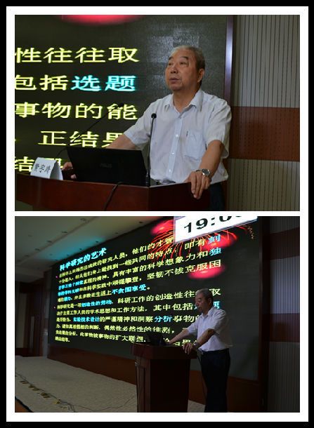 2015首届"中大男科论坛"图片集锦